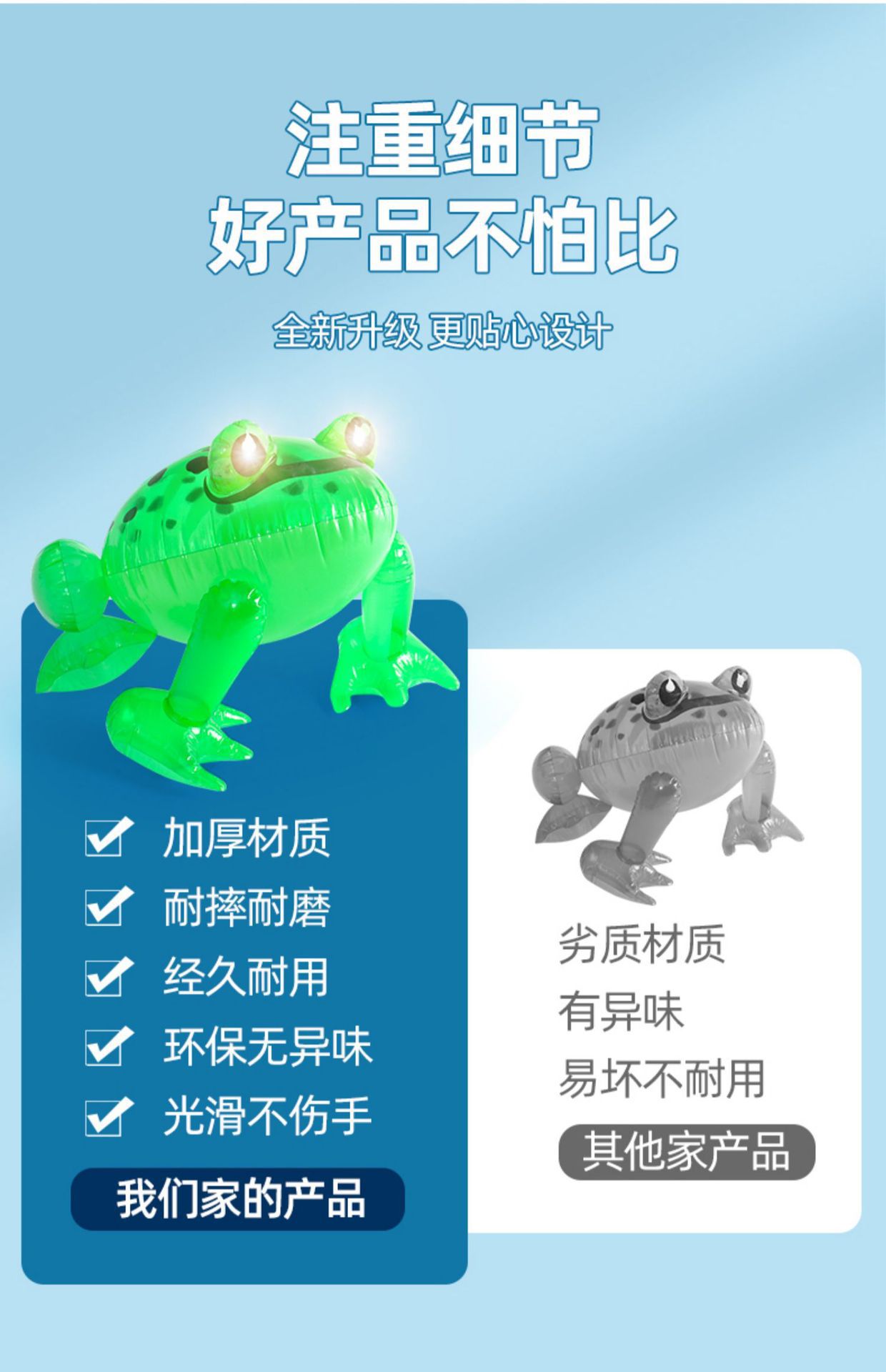 网红发光青蛙气球立体游泳孤寡青蛙崽街卖摆地摊夜市儿童发光玩具详情11
