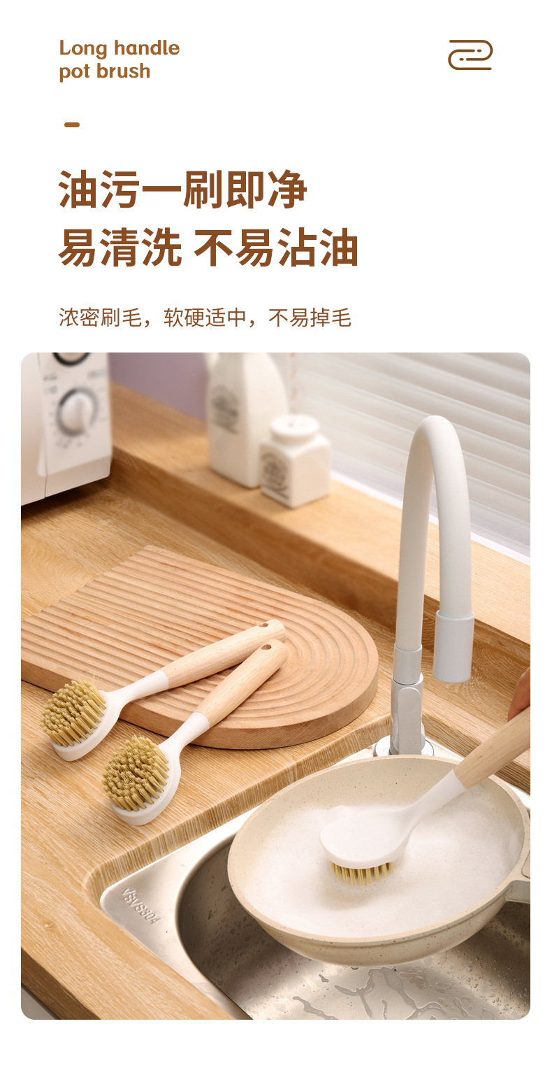 木柄锅刷长柄家用厨房清洁专用刷子多功能塑料刷锅不沾油洗碗批发详情10