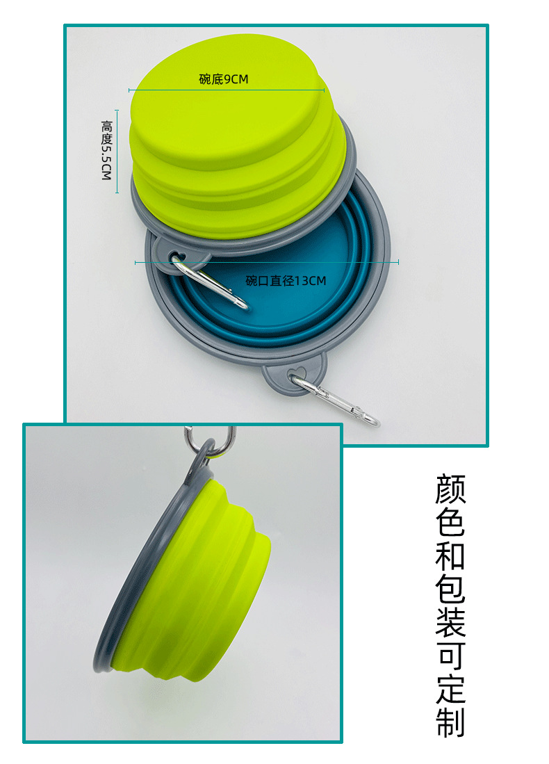狗狗食具TPE塑胶宠物折叠碗外出狗碗喂食喝水两用狗盆食品级便携详情2