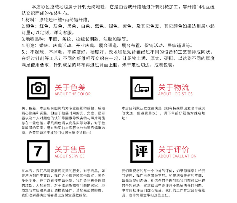 白事一次性奠字地毯批发殡仪馆殡葬丧事灵堂蓝白黑色印字加厚地毯详情9