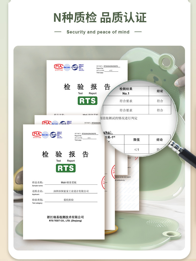 代发包邮菜板切水果砧板塑料防霉迷你分类婴儿家用小菜板宝宝辅食详情11