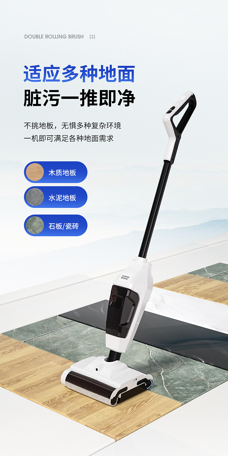 【爆款】家用洗地机一体吸尘器自动清洗无线扫擦拖地机智能吸拖洗详情10