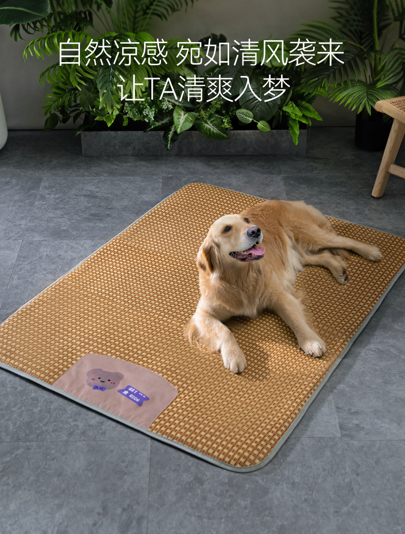 跨境宠物春夏季凉席狗狗四季清凉垫子小型犬大狗金毛狗窝猫咪用品详情7
