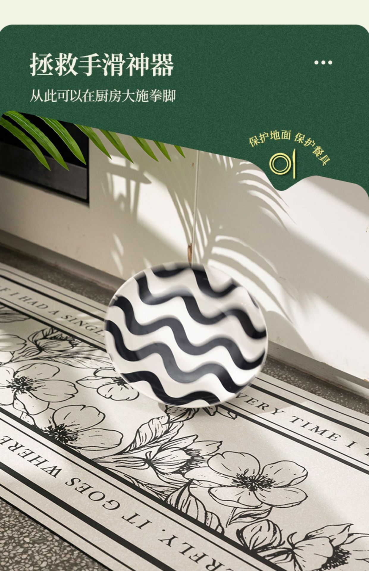 Retro French household kitchen water-absorbing and oil-absorbing floor MATS, long anti-slip diatom mud floor MATS, bathroom combination carpets pic 3