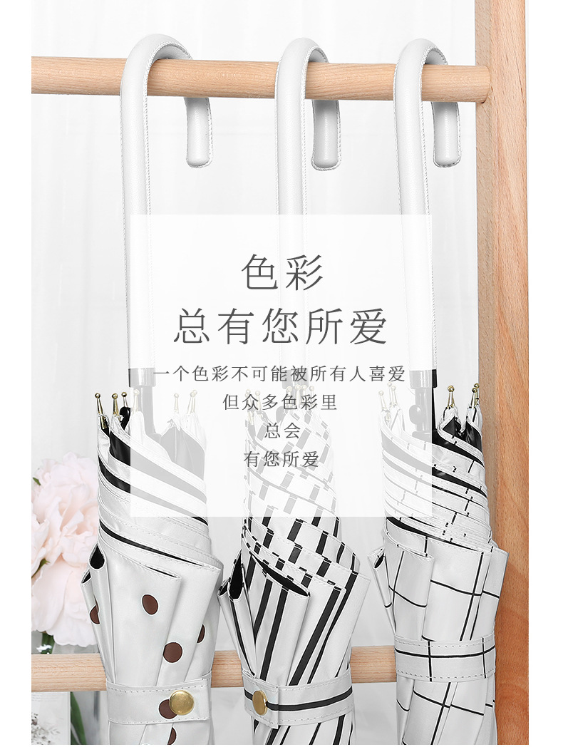 日系小清新8骨黑胶直杆伞长柄雨伞伞简约广告伞复古男女广告雨伞详情20