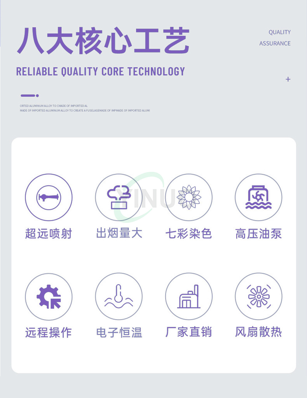 LED速喷立停强力气柱烟机DMX舞台烟雾机酒吧演出气氛特效喷雾机详情2