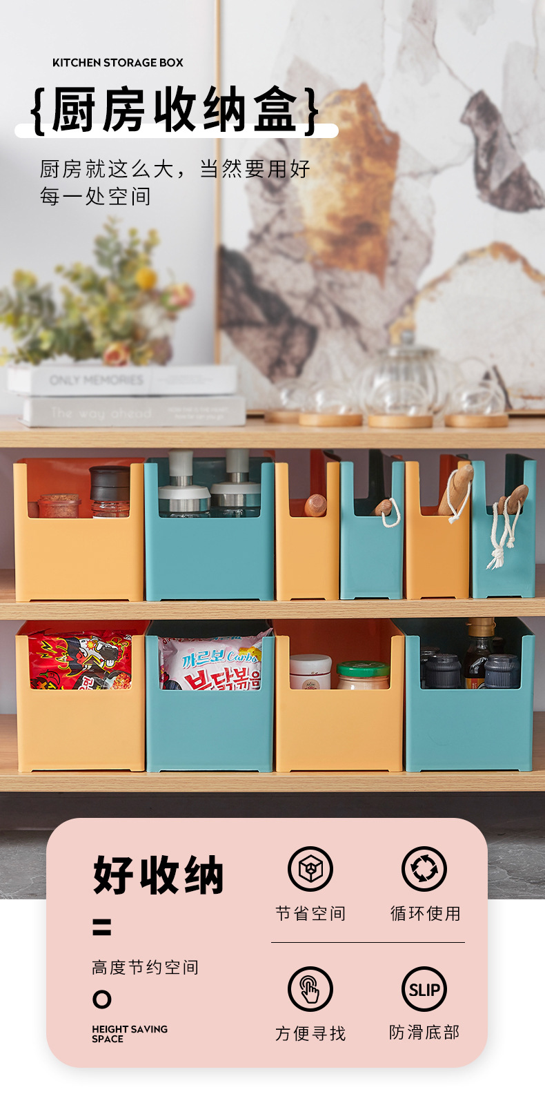 Storage box, kitchen cabinet, Japanese-style right-angle drawer, separated storage basket, desktop organizing storage, grid storage basket pic 1