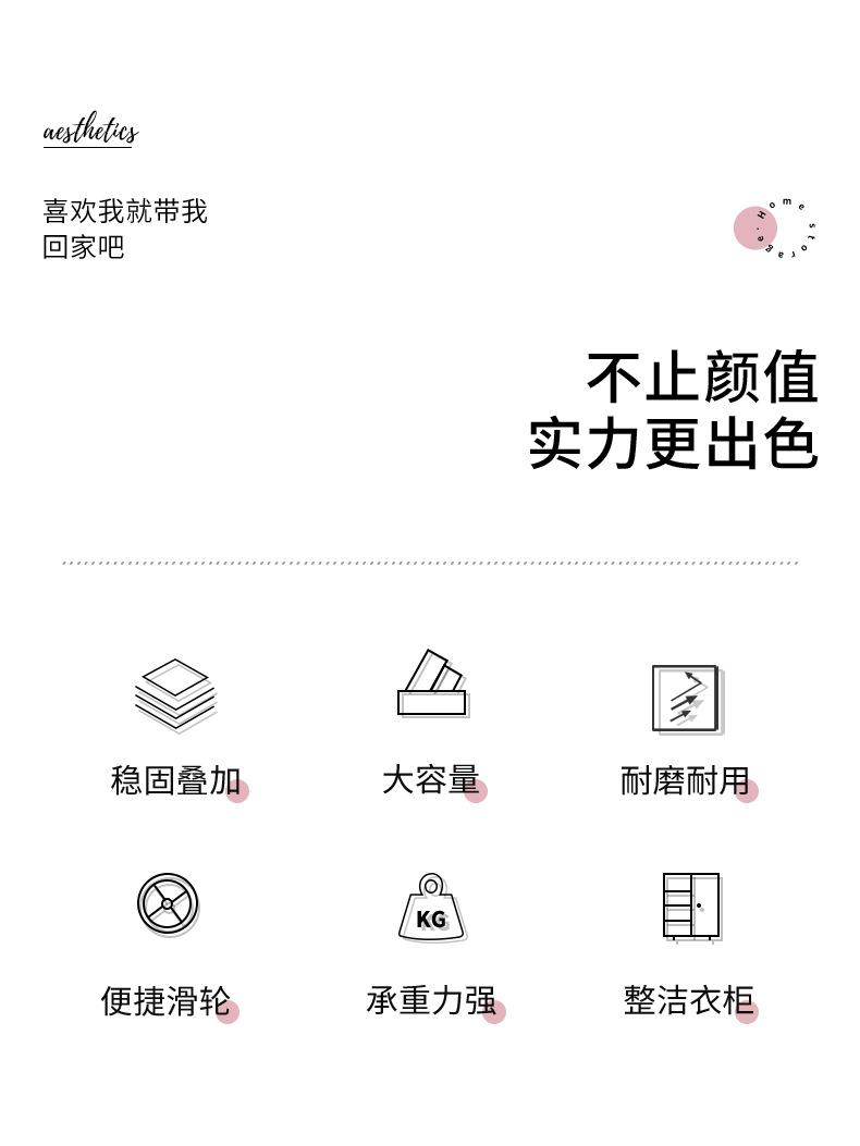 塑料储物箱特大号被子收纳盒玩具储物盒搬家用衣服整理箱 收纳箱详情3