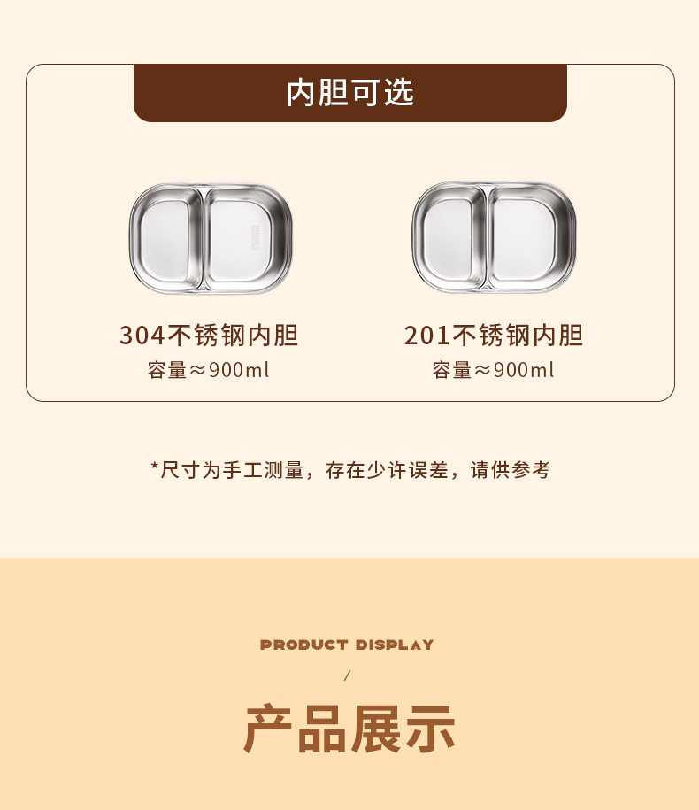 Cross-border 304 stainless steel lunch boxes, work insulation, cafeteria, outdoor portable compartments, fast food boxes, bento boxes, lunch boxes for students pic 21