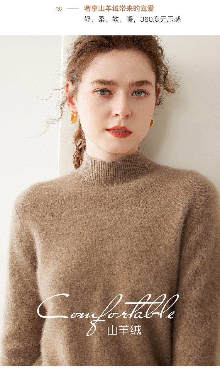 Semi-high-neck cashmere sweater for women, thick solid color, versatile, loose, slimming, soft and skin-friendly, autumn and winter knitted base sweater pic 16
