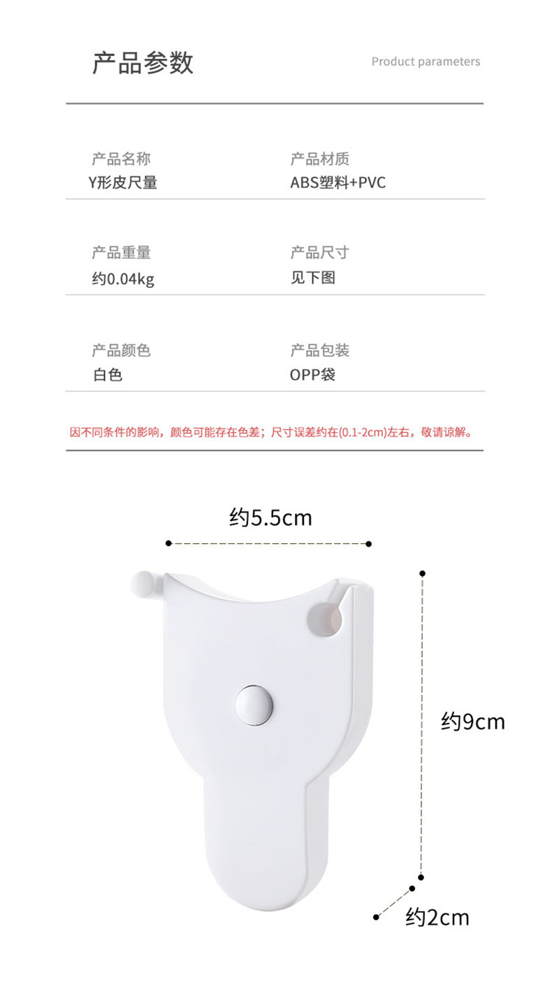 三围尺自动收缩Y形腰围尺卷尺健身运动身体围度测量软皮卷尺厘米详情4