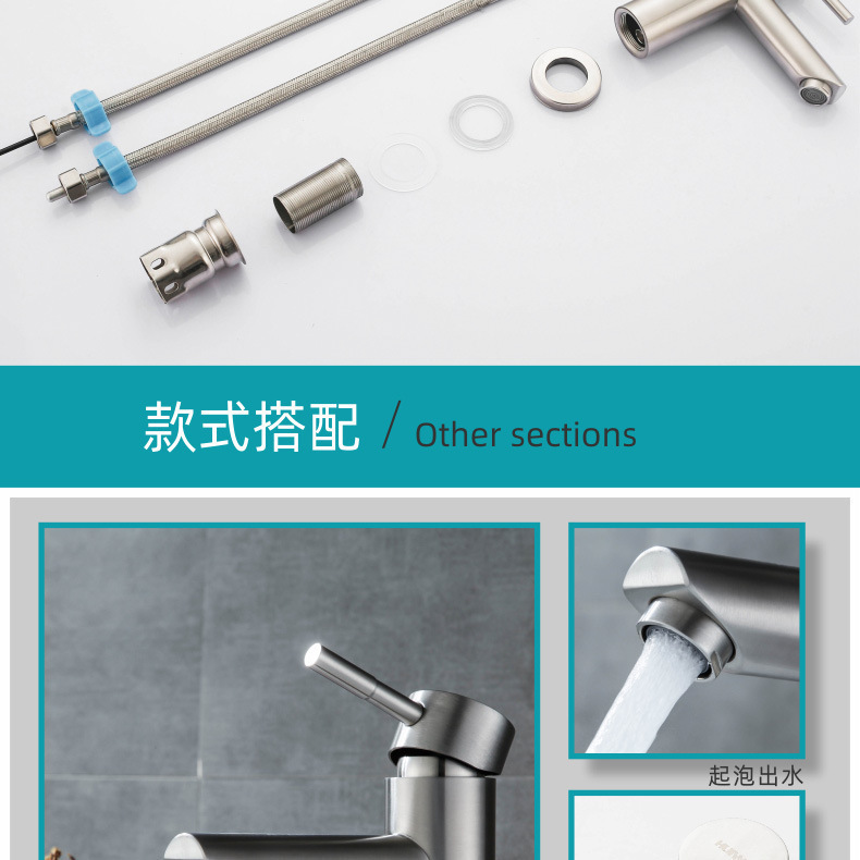 批发不锈钢面盆水龙头欧式烤漆洗手盆浴室柜冷热水暖卫浴面盆龙头详情27