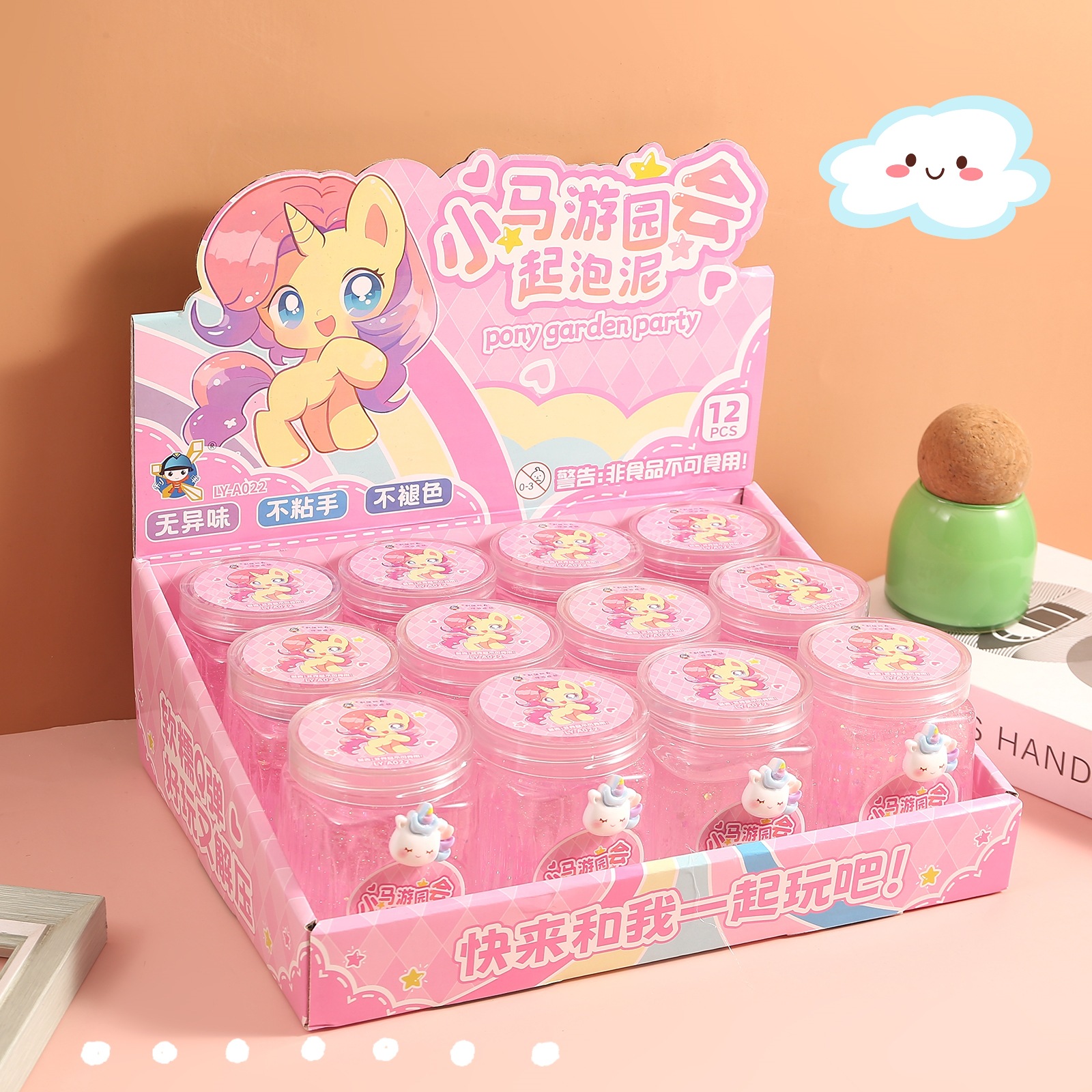 起泡胶炫彩女孩发泄减压抱抱奶 假 水 儿童小玩具拉伸性强史莱姆批发详情18