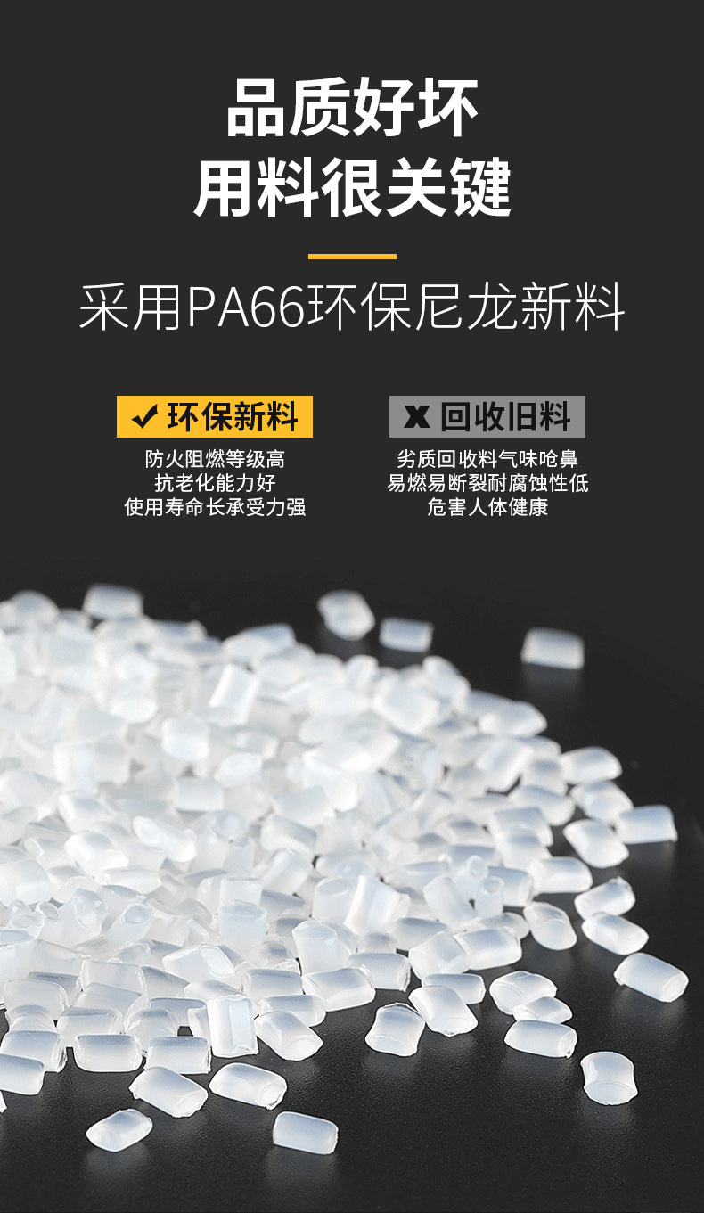 尼龙扎带nylon cable tie 外贸扎带中性捆扎线塑料扎带束线带厂家详情13