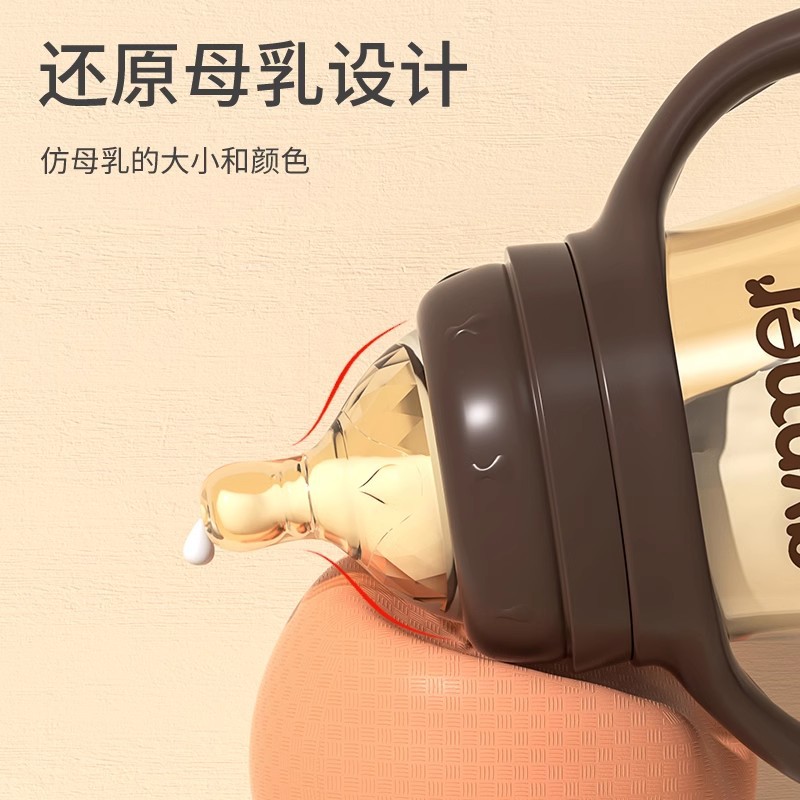 爱因美新生婴幼儿宽口径硅胶奶嘴十字孔鸭嘴吸嘴三用奶瓶柔软详情4