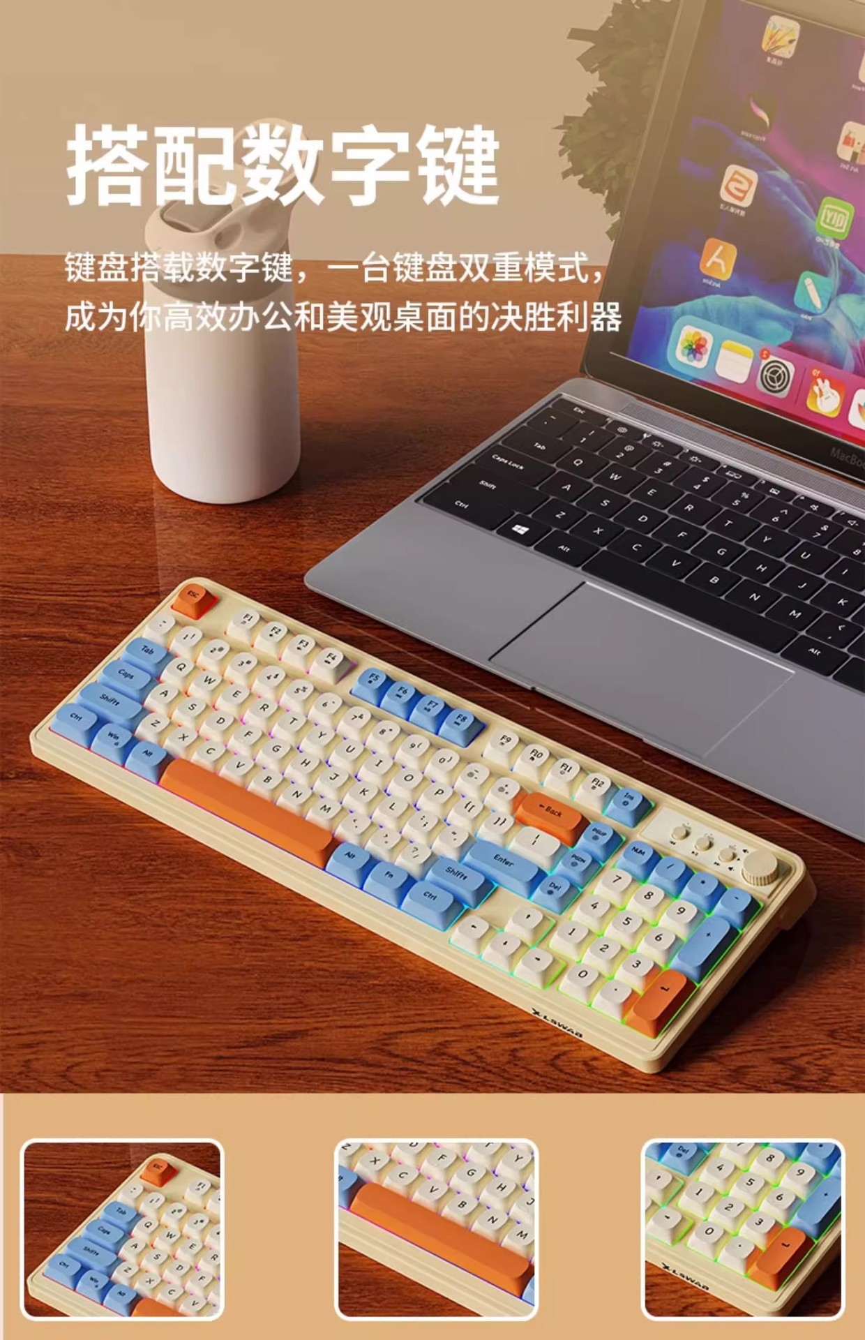 G98有线静音键盘RGB灯效办公电脑笔记本机械手感键盘详情10