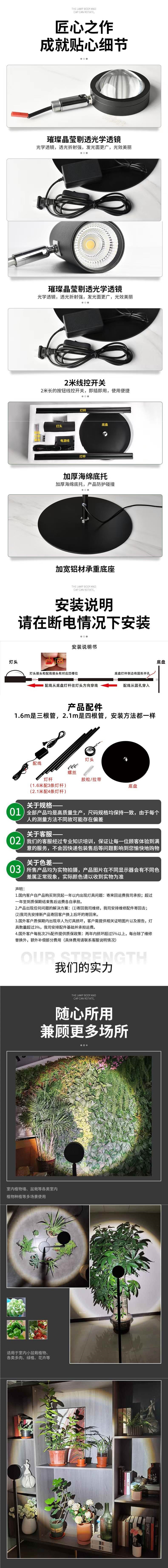 Rose supplementary lighting lamp, photosynthesis lamp, indoor flower LED full-spectrum plant growth spotlight imitating sunlight pic 3