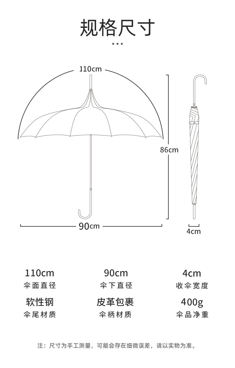 现货批发弯柄直杆16骨宝塔伞晴雨伞新娘婚伞摄影伞PU柄伞一件代发详情17