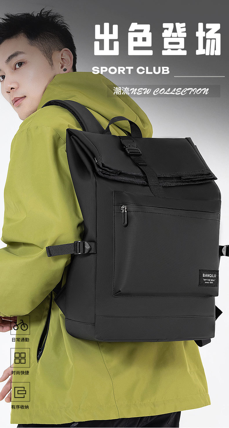 日系男士双肩包户外骑行背包大容量尼龙皮膜电脑双肩包男学生书包详情3