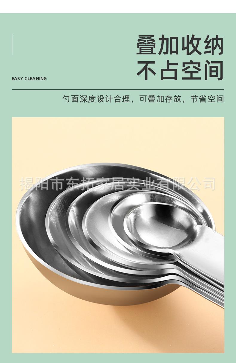 不锈钢量勺量匙10件套装烘焙量勺量杯带刻度测量勺多用勺可单卖详情16