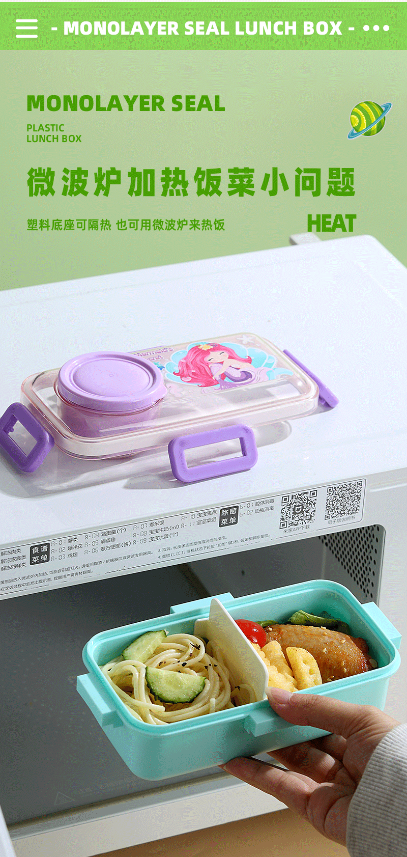 学生饭盒便携带食堂餐盒小学生塑料可微波炉便当盒工厂直供配餐具详情7