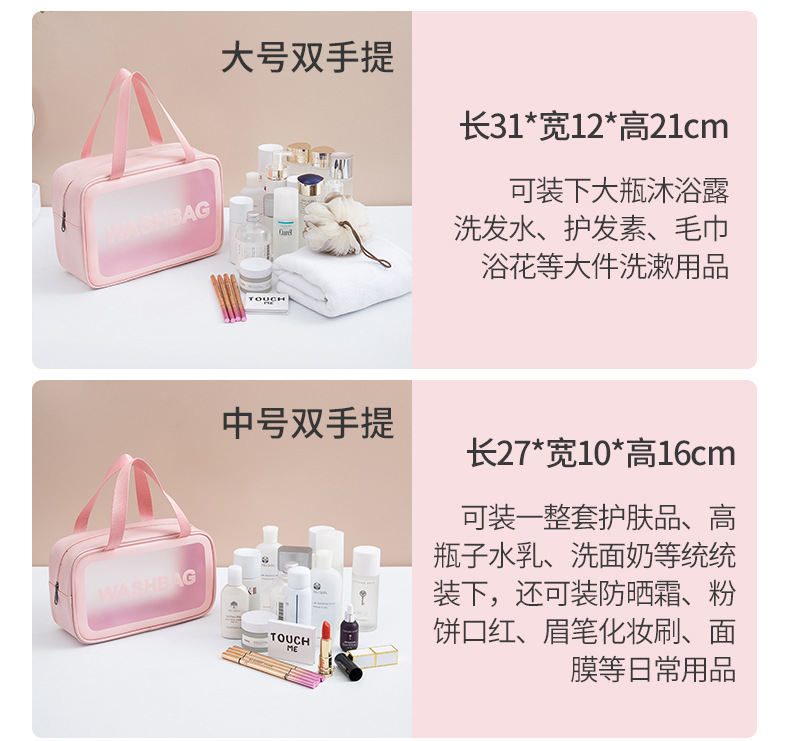 PU磨砂化妆包便携收纳包洗浴游泳包大容量洗漱包旅行化妆品沙滩包详情20