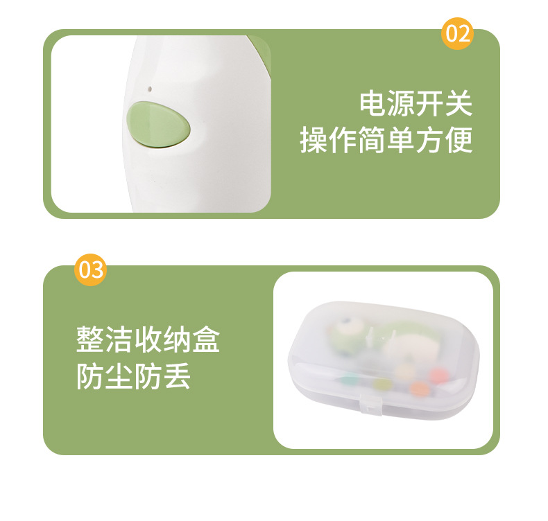 充电婴儿电动指甲刀宝宝磨甲器新生儿指甲剪套装卡通磨甲器打磨机详情16