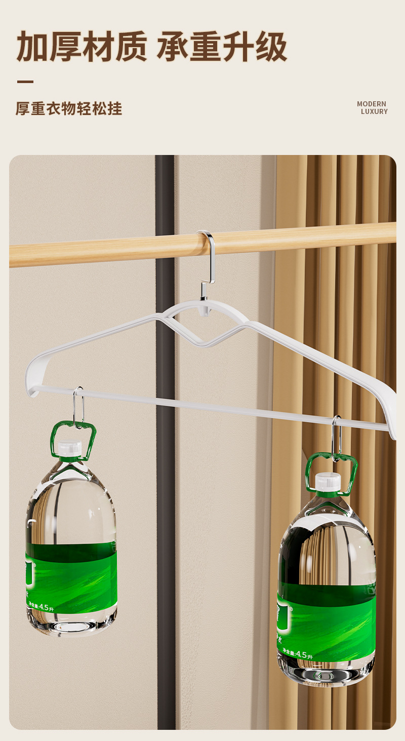 衣架西装无痕家用加厚衣架服装店塑料防滑衣柜收纳衣服撑子晾衣架详情5