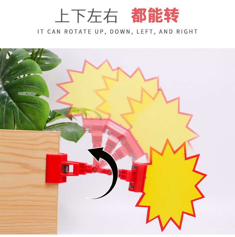 超市价格牌夹子标价签展示架塑料标签卡条货架挂钩挂式广告夹详情2