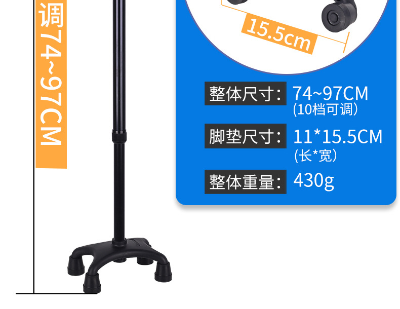 铝合金登山杖现货 可伸缩铝合金拐杖防滑老年人手杖 轻便老人拐杖详情9