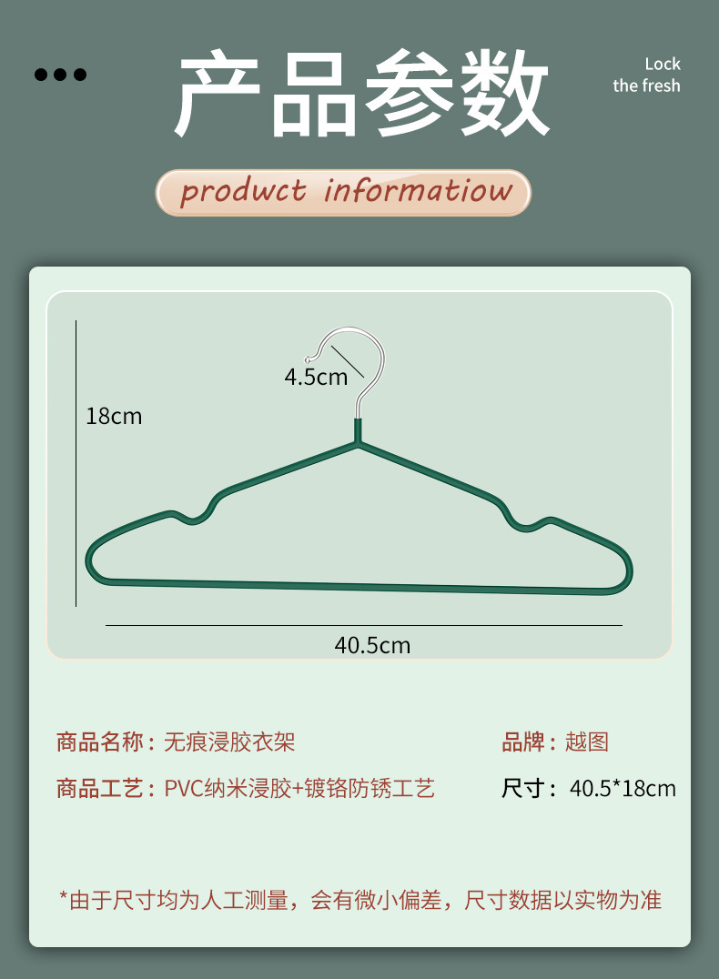 防滑浸塑衣架 成人晾衣架子加粗不锈钢衣撑无痕衣挂衣架儿童衣架详情11