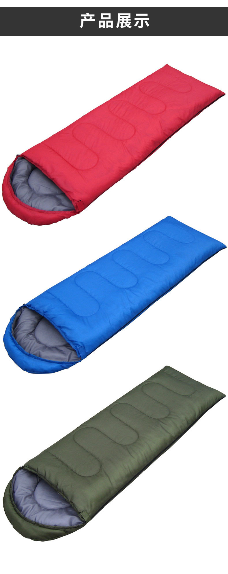 户外露营睡袋成人信封睡袋超轻便携隔脏中空棉木乃伊睡袋批发详情8