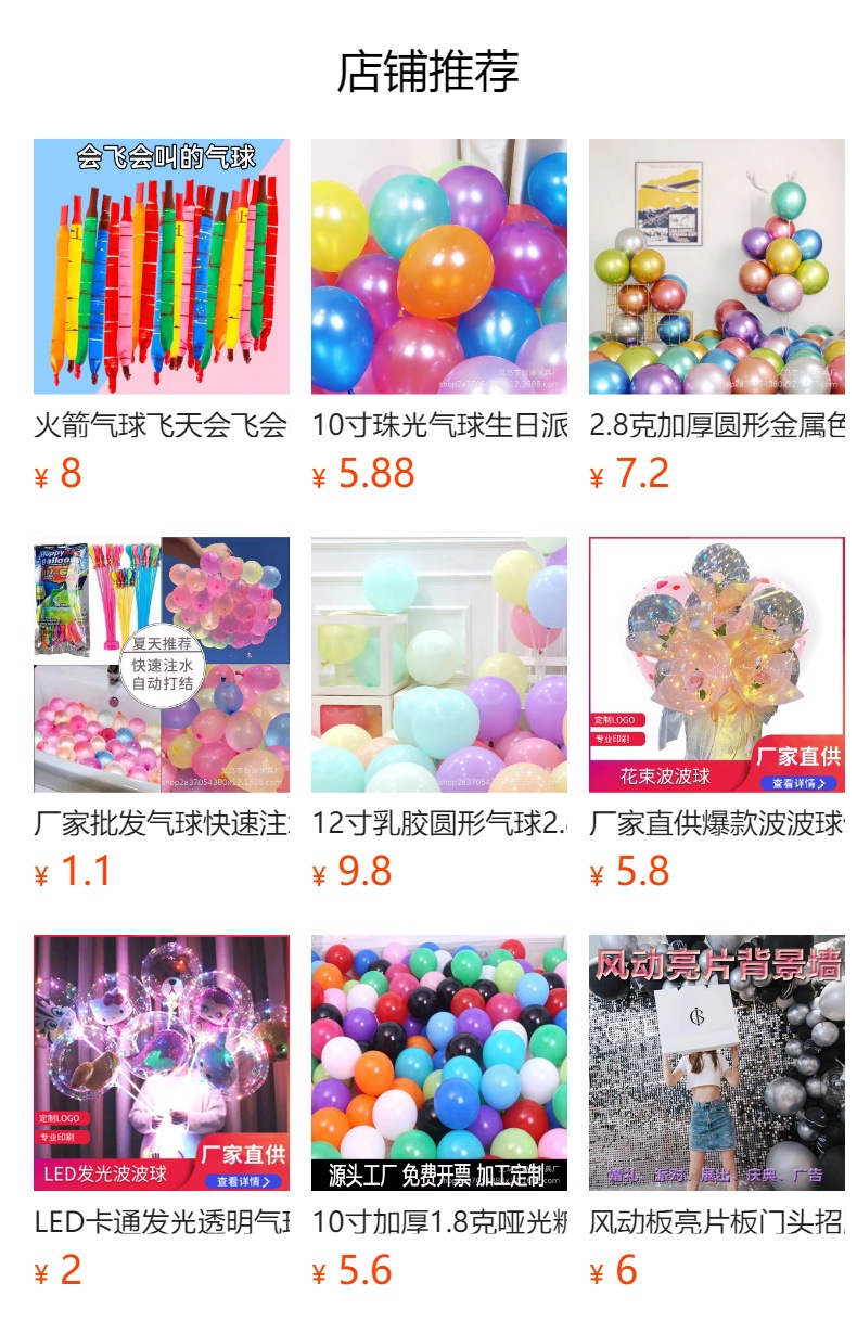 Manual portable balloon, large air pump, hand-pushed pointed mouth, wedding, celebration, birthday, Western-style bubble balloon air pump pic 9