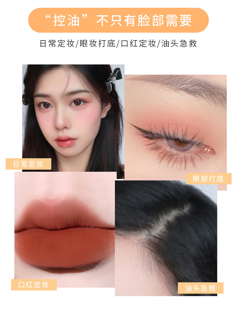 Makeup xixi: Fine, clear, oil-control powder, loose powder, matte, long-lasting, waterproof, sweat-proof, non-smudging, setting powder pic 13