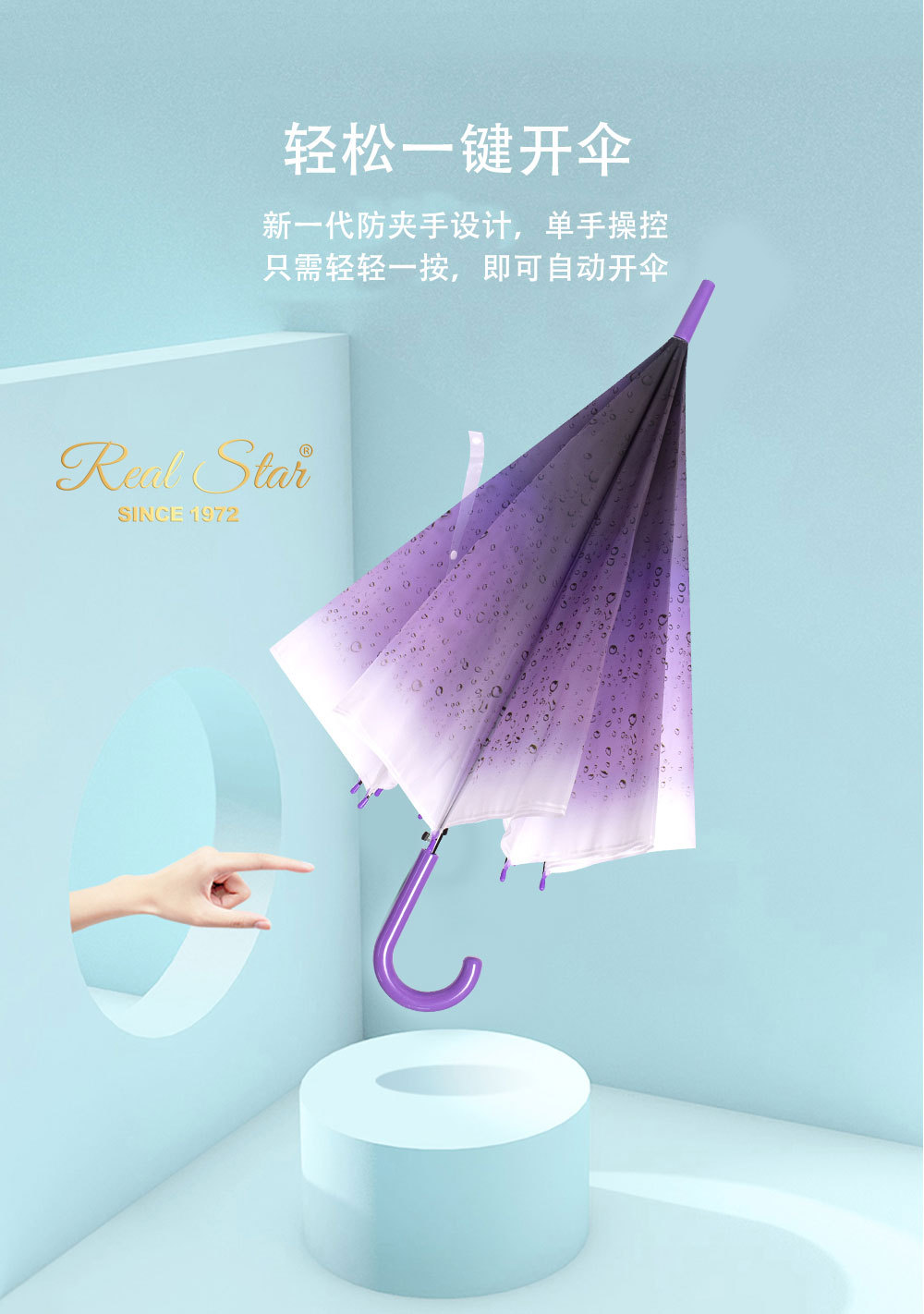 新款透明磨砂雨伞雨点图案外贸款自动开长柄塑料伞现货详情6