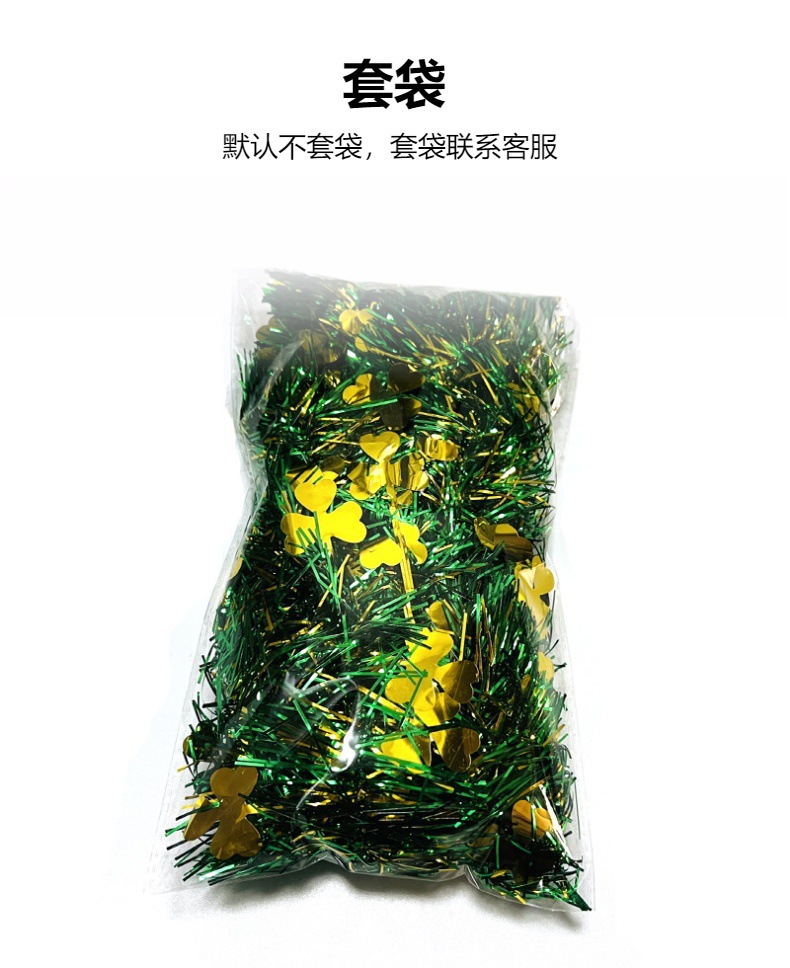 跨境2米三叶草毛条绿色爱尔兰圣帕特里克拉花彩带可装袋详情3