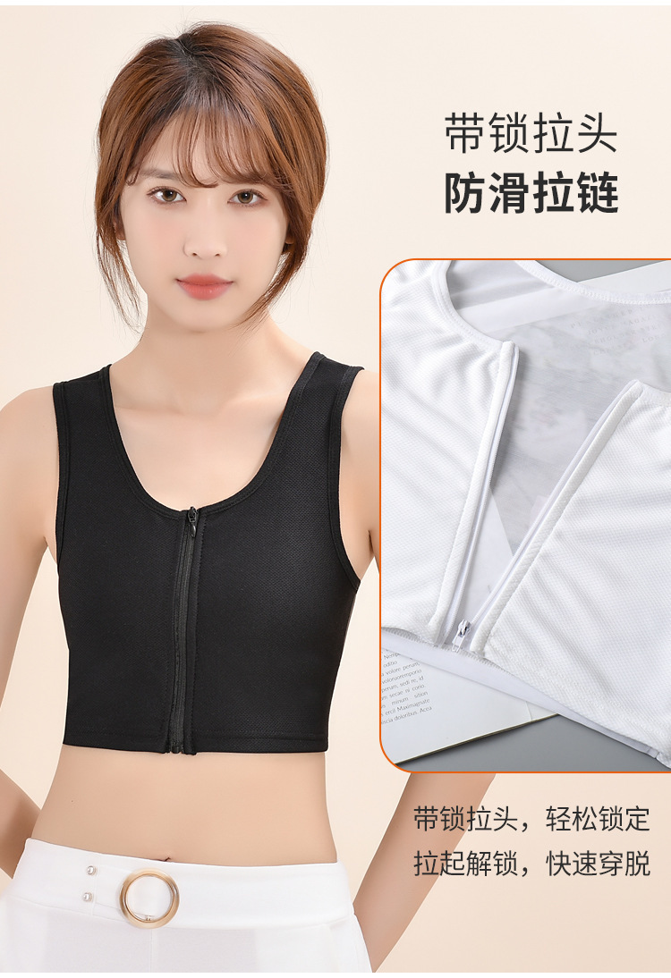 cosplay sports underwear: girl with a tight chest, plump girl, mm with a zipper, student to prevent exposure, cool T-shaped corset lesT to make the breasts look smaller pic 6
