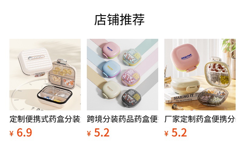 Portable medicine box dispensing box, 7-day one-week portable small dispensing device, compartments for pills, jewelry storage and sealing box pic 1