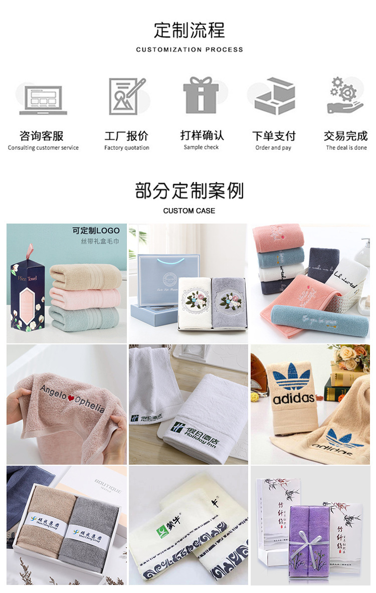 浴巾纯棉家用洗澡巾吸水全棉浴巾酒店礼品大毛巾厂家批发可LOGO详情5