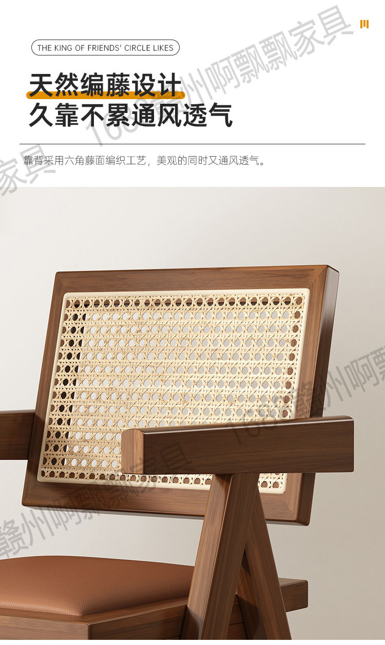 Rattan chairs, Chandigarh chairs, thickened home Nordic and Japanese backrest chairs, balcony leisure chairs, solid wood dining table chairs pic 16