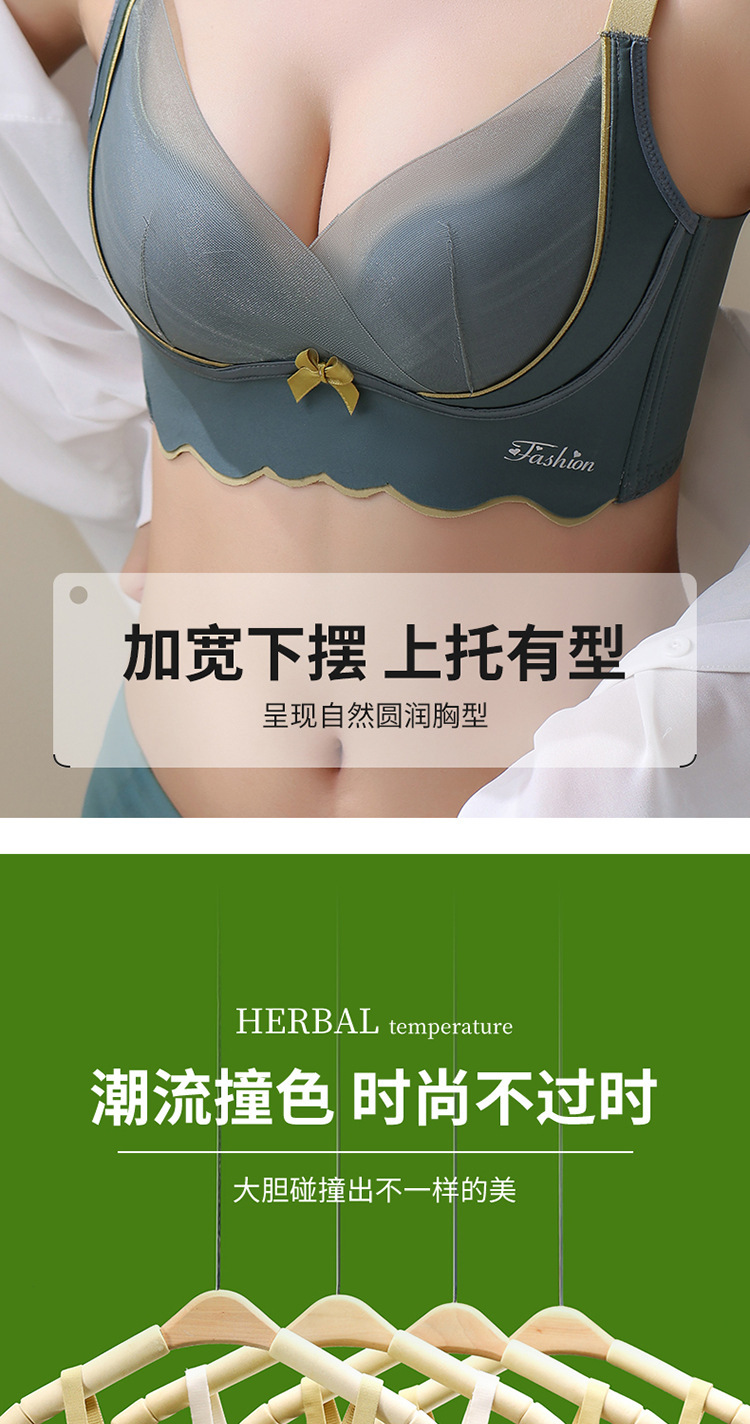 小胸显大聚拢内衣女上托防下垂无钢圈收副乳调整型性感无痕文胸罩详情11