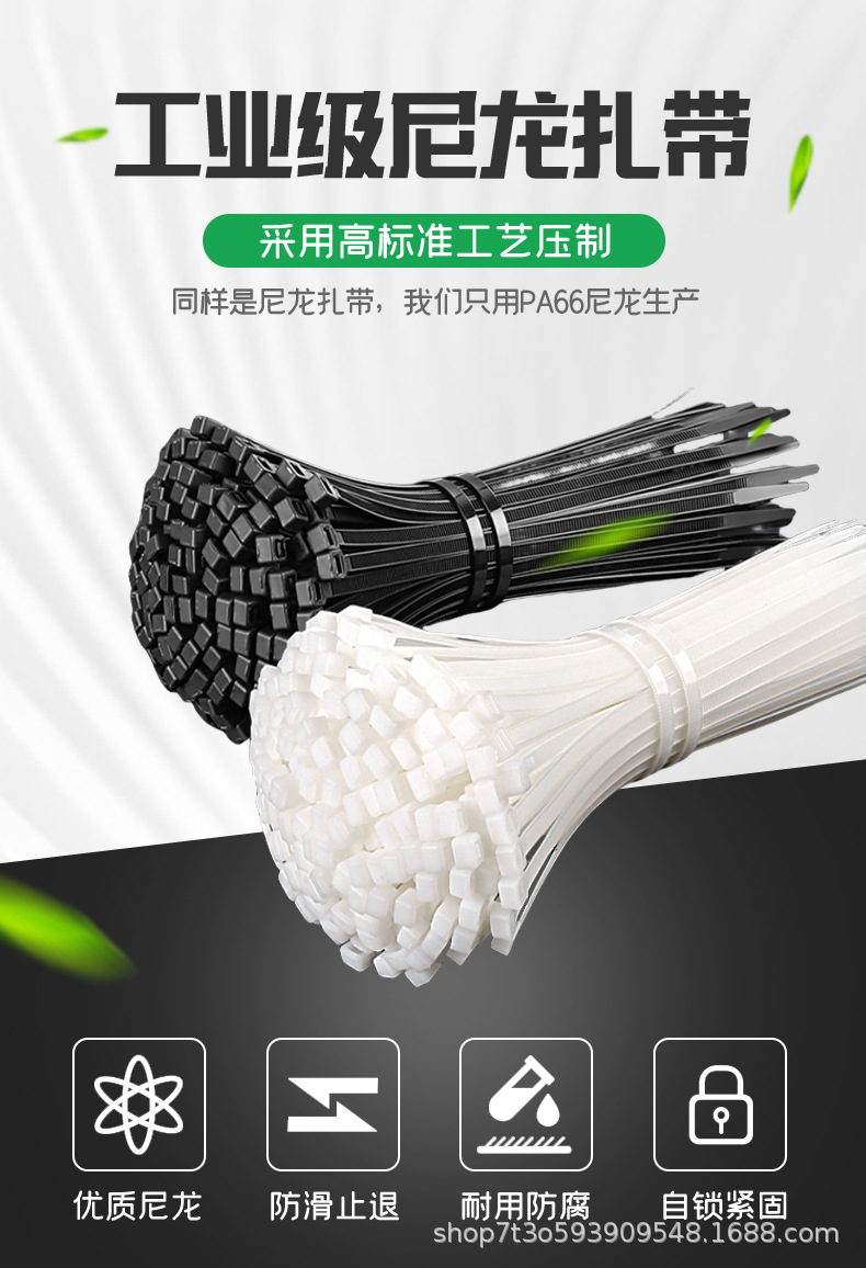 【 National Standard Full Size 】 Nylon cable ties in large, medium and small sizes, black and white pull-out binding straps, plastic cable ties, cable ties pic 1