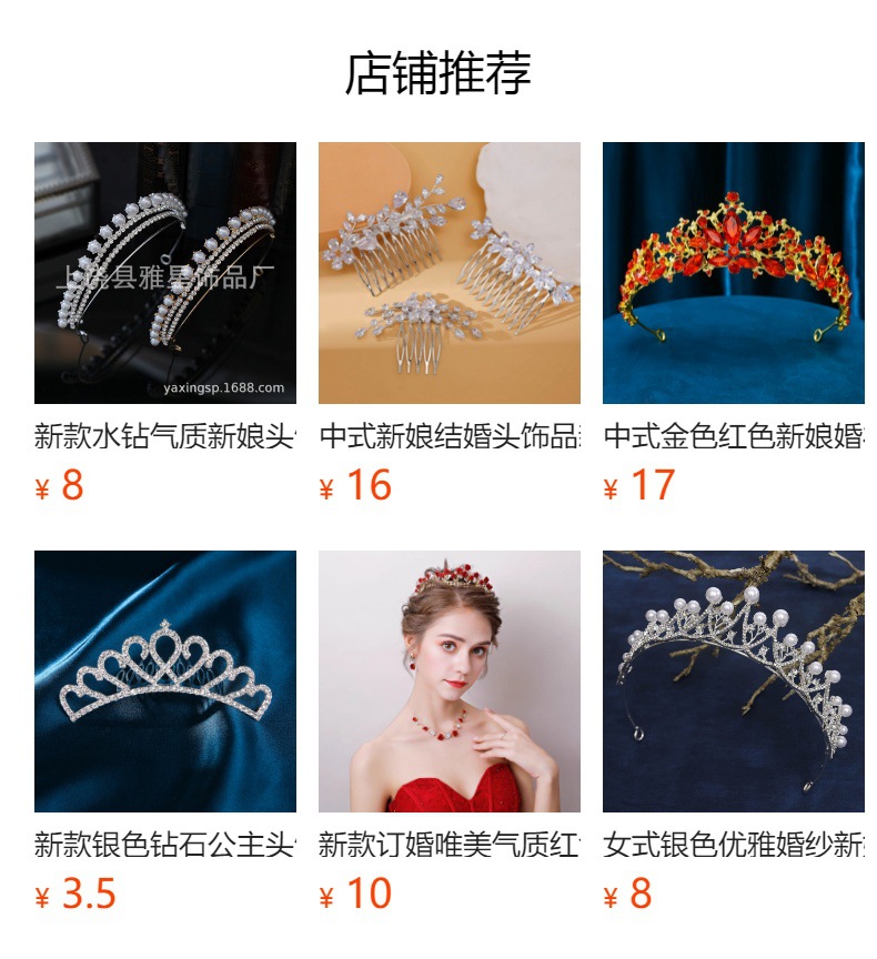 New personalized diamond silver princess headwear, grand and luxurious wedding dress, super glittering crystal, elegant fairy hair accessory, crown pic 13