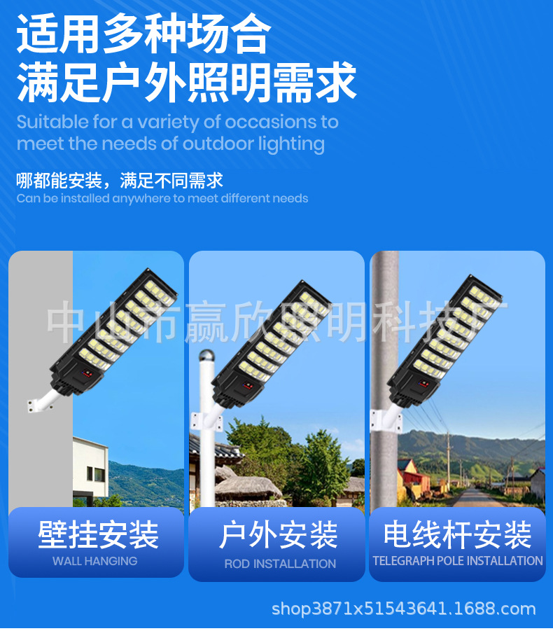 New telescopic pole integrated solar lamp, solar street lamp manufacturer wholesale outdoor lighting lamp, household garden lamp pic 3