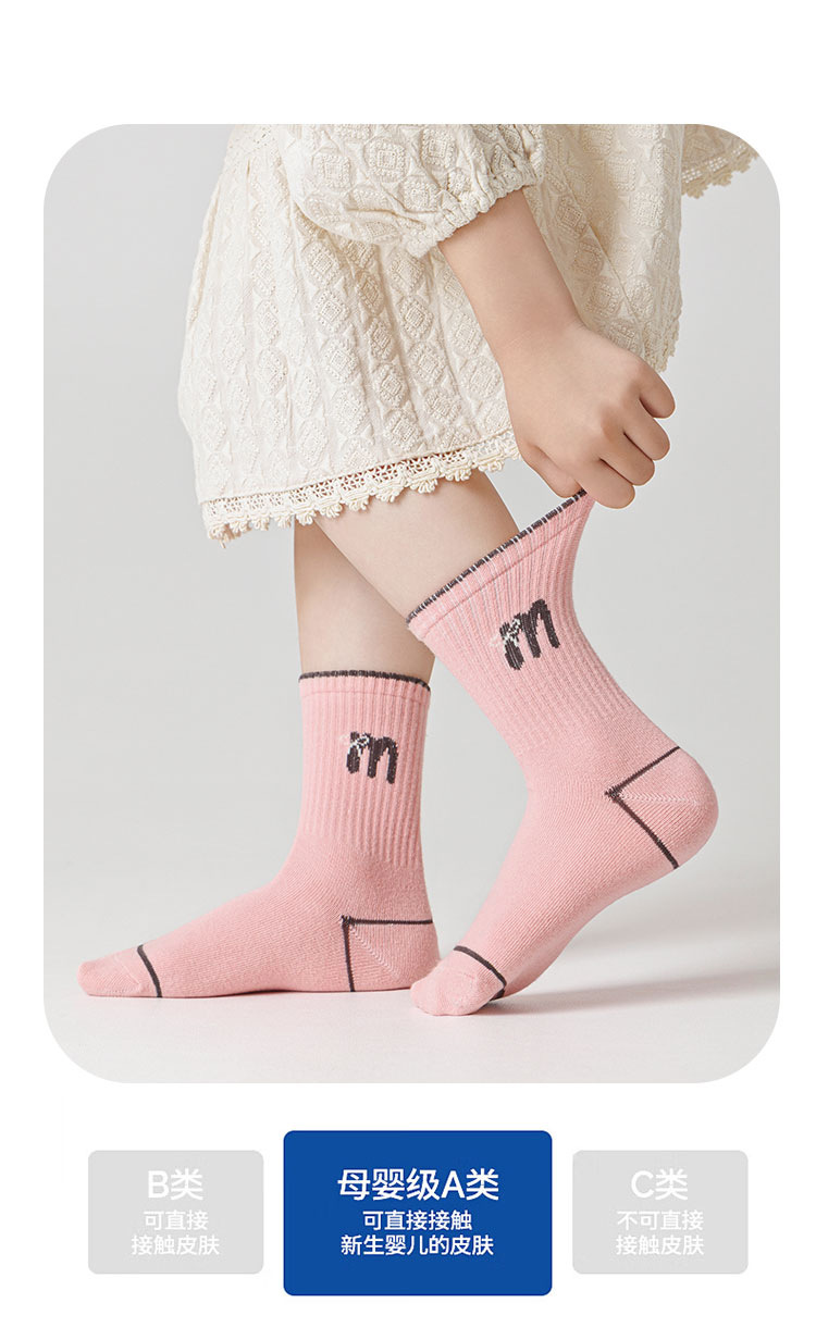 春秋季女童袜子多巴胺运动精梳棉无骨儿童袜子中筒字母蝴蝶结潮袜详情11