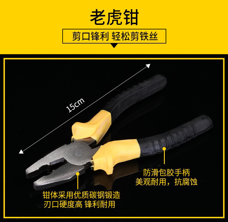 五金工具套装家庭装含工具家用车载五金工具箱套装汽修工具维修用详情5