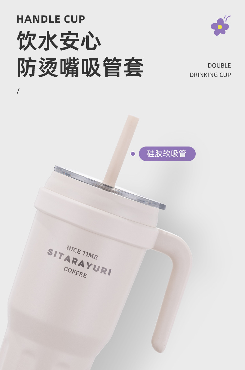 SITARAYURI夏季大容量2024新款学生水壶高颜值带把手吸管冰霸详情12