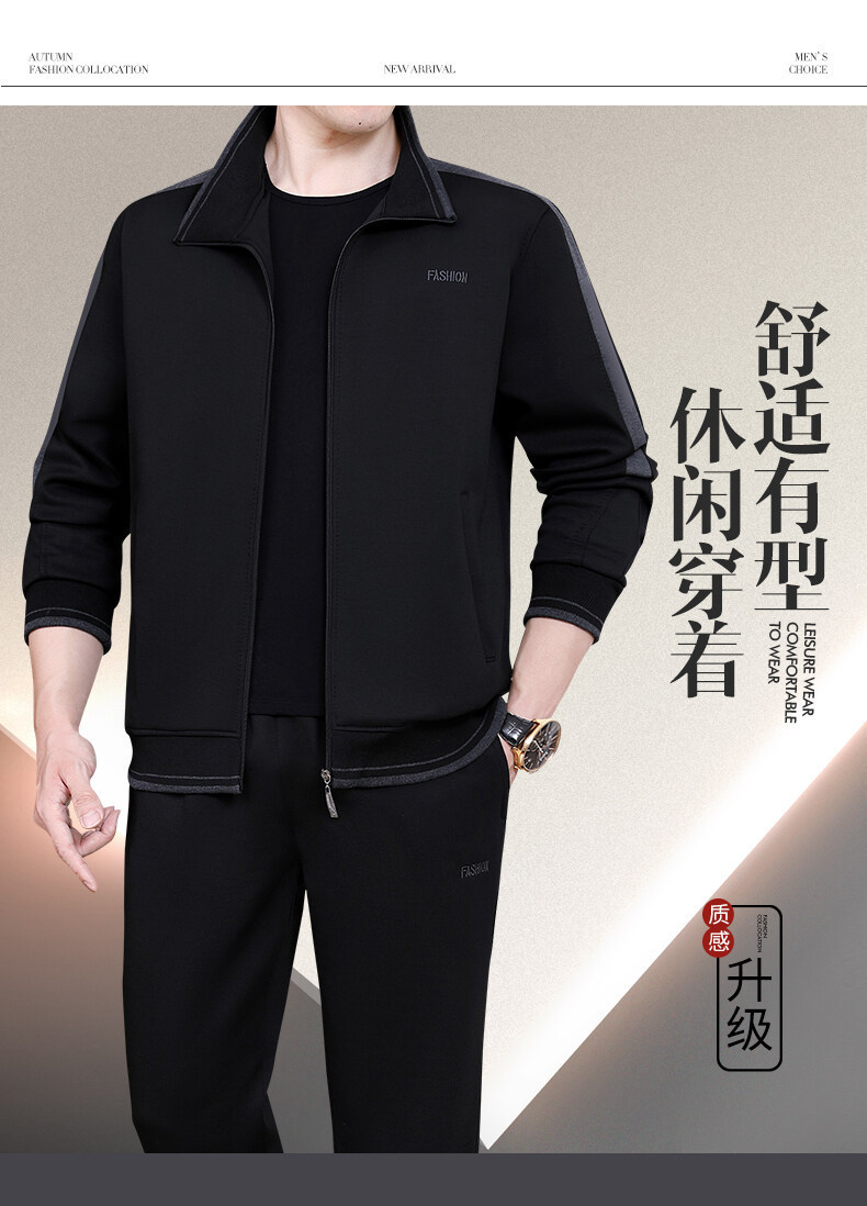 中老年运动套装男春秋冬季加厚新款爸爸春季休闲运动服男士三件套详情1