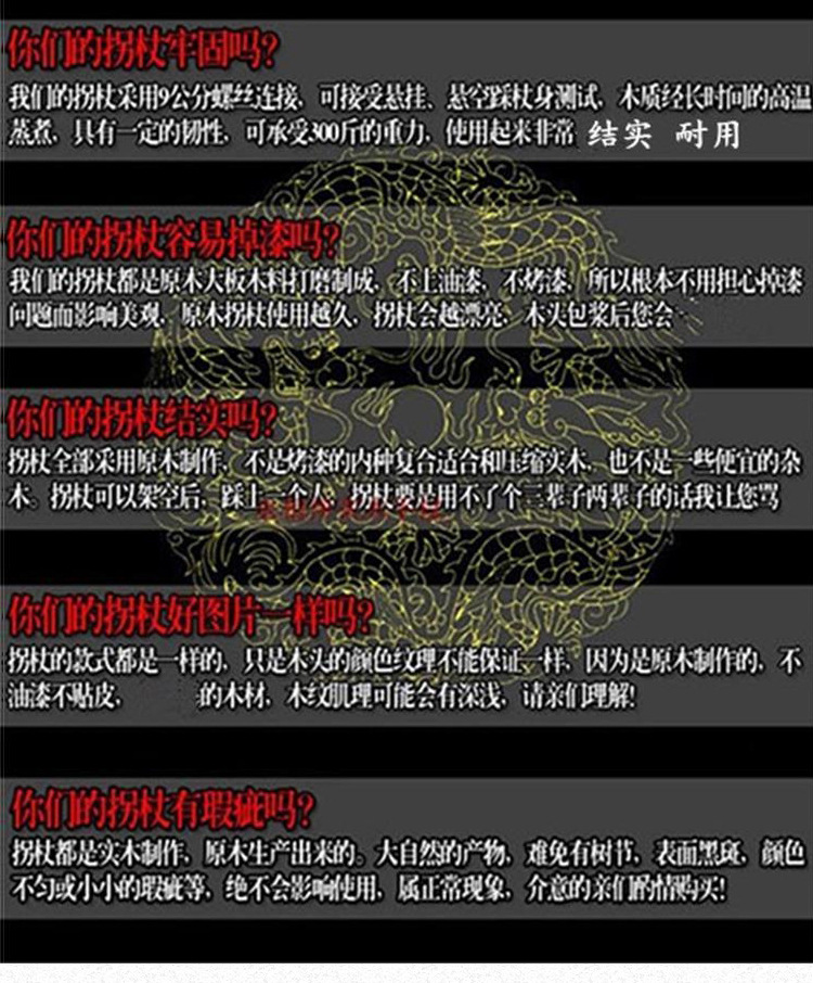 高档老人拐杖老年人棍杖木头整料一体手杖木质拐棍柱手棍轻便防滑详情5