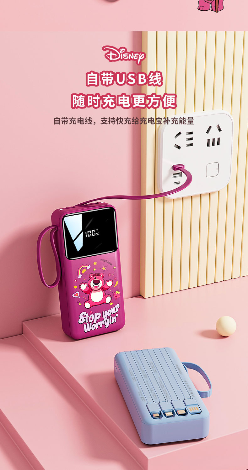 3C-certified cartoon power bank with built-in cable, large-capacity 10,000 mah outdoor fast charging, compact and portable mobile power bank, officially authorized factory wholesale pic 8